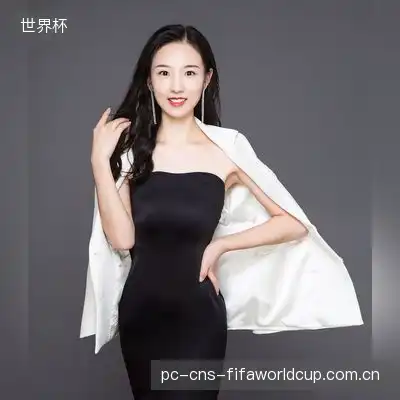 王艳